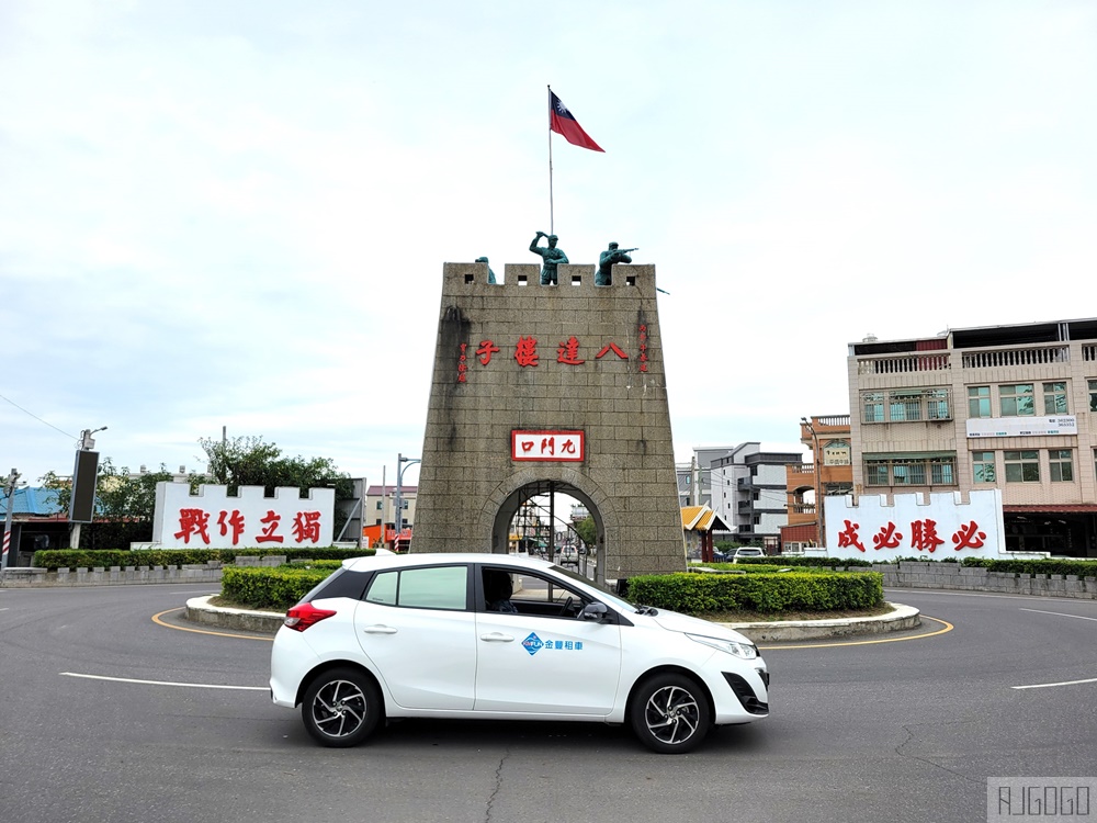 2026金門旅遊懶人包 3天、4天 金門縣 行程規劃 金門租車、古厝民宿、美食