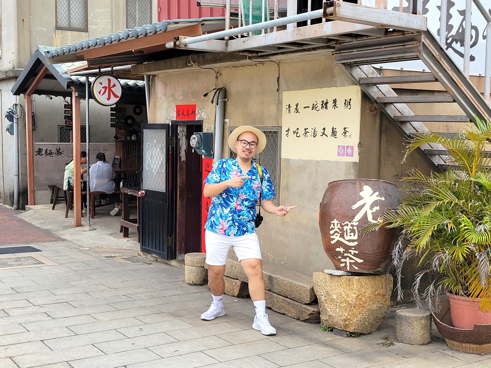 2026金門旅遊 古寧頭聚落 散散步 國賓麻花捲、老麵茶剉冰 金門旅遊