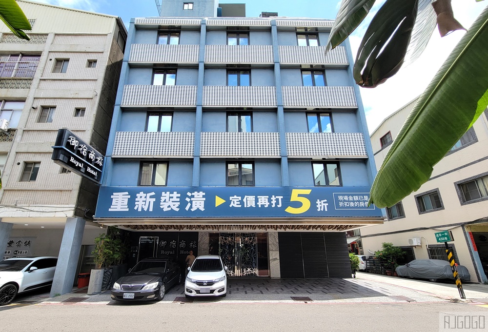 2026高雄住宿 御宿商旅後驛館 早餐、停車場、雙人房 高雄飯店