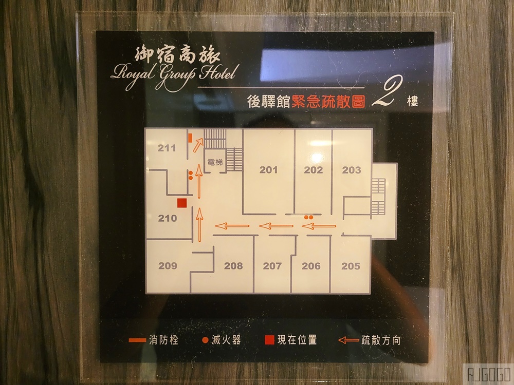 2026高雄住宿 御宿商旅後驛館 早餐、停車場、雙人房 高雄飯店