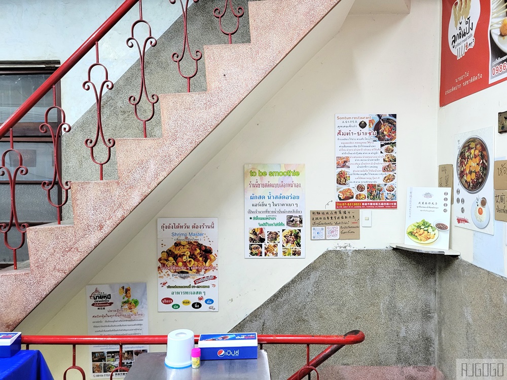 高雄美食 大城老船麵 道地泰國料理 泰國街頭氣氛100分