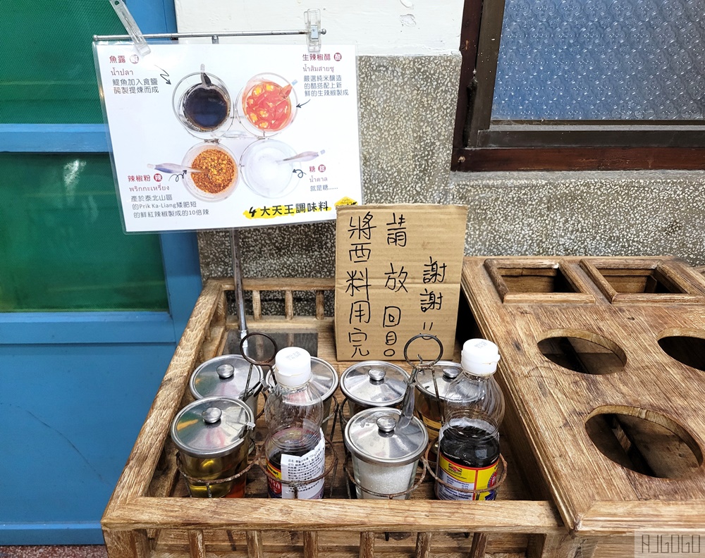 高雄美食 大城老船麵 道地泰國料理 泰國街頭氣氛100分