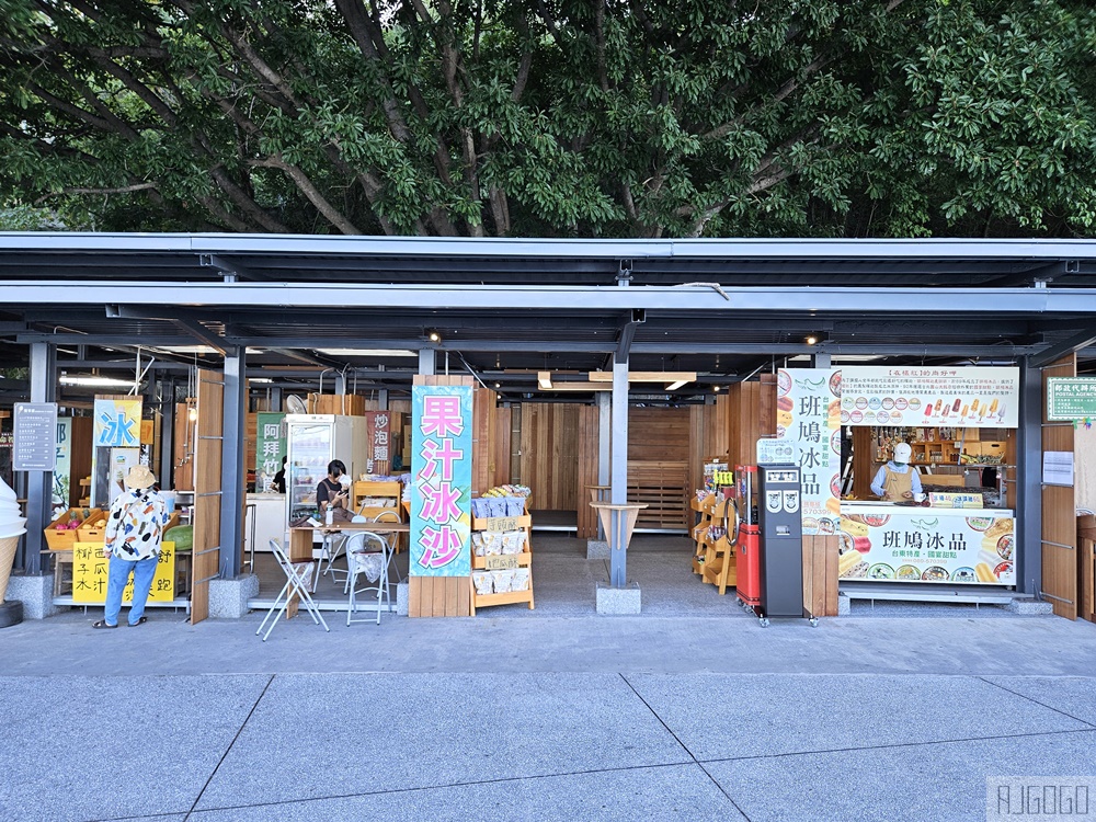 台東美食 向陽薪傳木工坊 多良車站上的海景咖啡廳 台東美食 向陽薪傳木工坊 多良車站上的海景咖啡廳