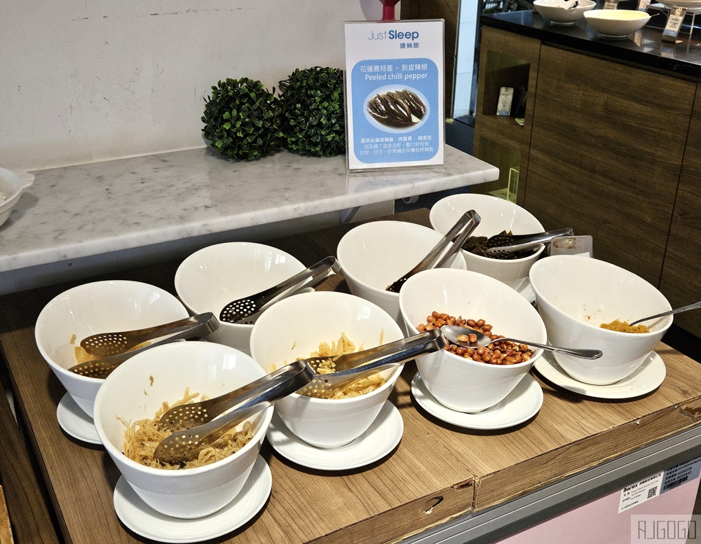 2026花蓮住宿 捷絲旅花蓮中正館 花蓮飯店 推薦 早餐、下午茶、停車場