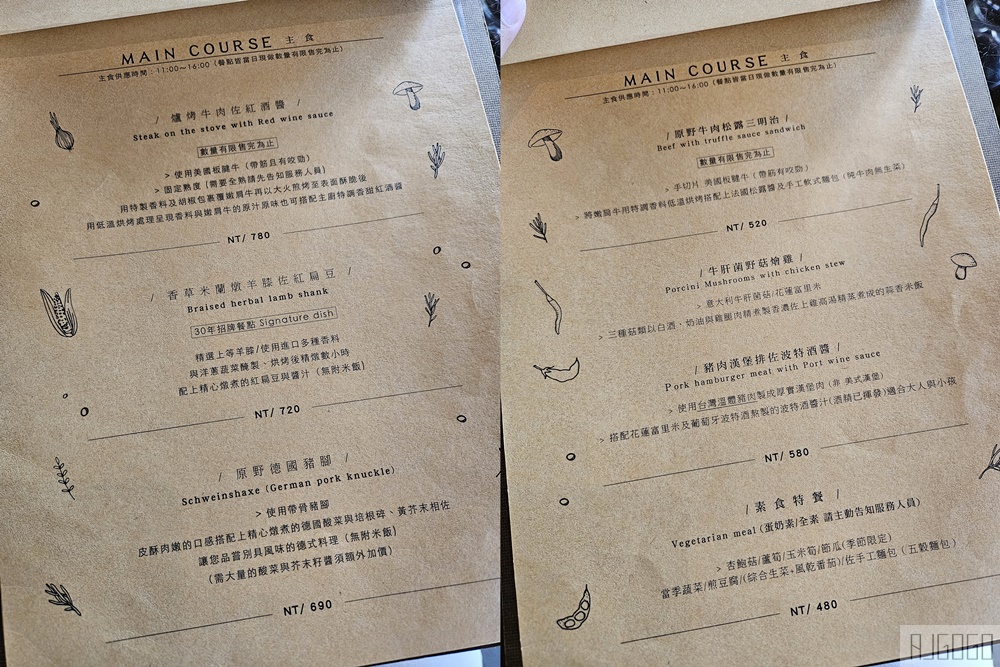 花蓮美食 原野牧場 七星潭海景咖啡廳 羊奶咖啡與羊奶吐司好吃