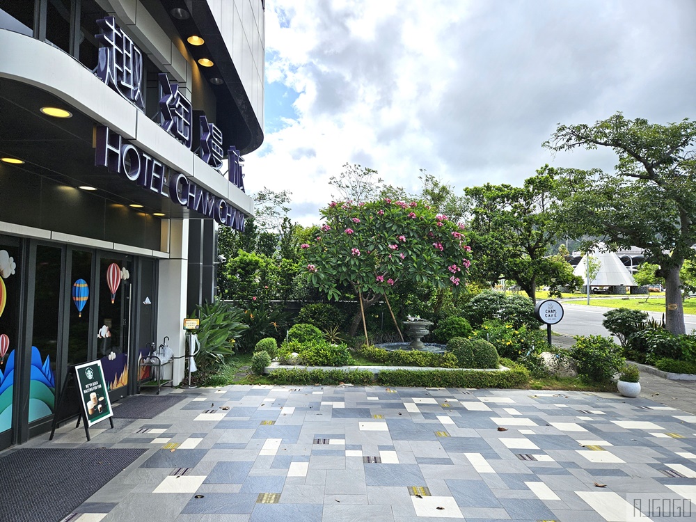 2026台東住宿 趣淘漫旅台東 凱撒飯店連鎖 台東飯店推薦 早餐、停車場、周末限定晚間點心