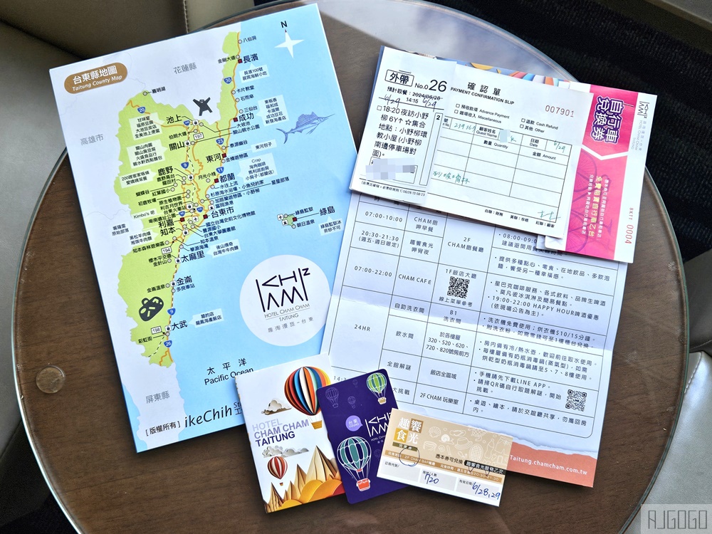 2026台東住宿 趣淘漫旅台東 凱撒飯店連鎖 台東飯店推薦 早餐、停車場、周末限定晚間點心