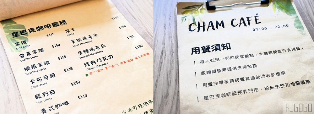 2026台東住宿 趣淘漫旅台東 凱撒飯店連鎖 台東飯店推薦 早餐、停車場、周末限定晚間點心
