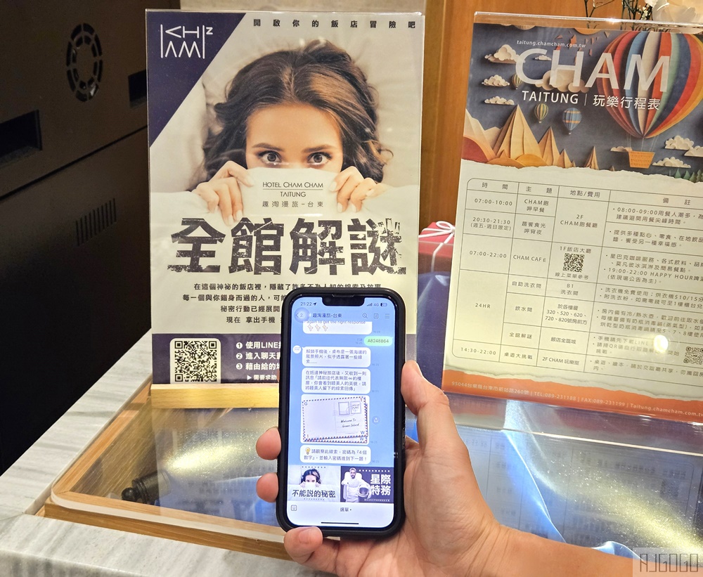 2026台東住宿 趣淘漫旅台東 凱撒飯店連鎖 台東飯店推薦 早餐、停車場、周末限定晚間點心