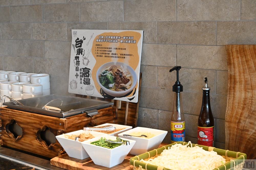 2026台東住宿 趣淘漫旅台東 凱撒飯店連鎖 台東飯店推薦 早餐、停車場、周末限定晚間點心