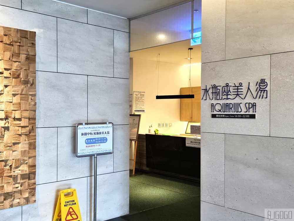 2026台東住宿 娜路彎銀河酒店 早餐、晚餐、游泳池 親子台東飯店