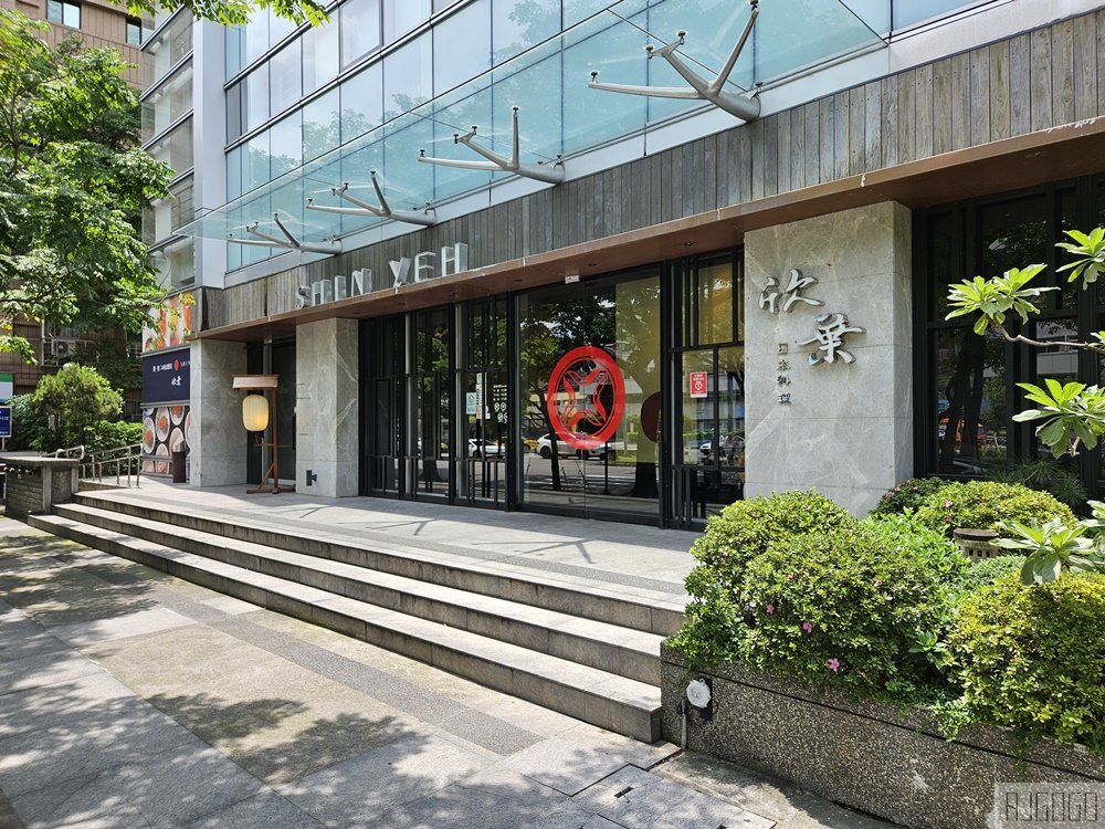 台北吃到飽 欣葉日本料理健康店 已改為 彩膳楽亭 平日午餐 便宜餐券