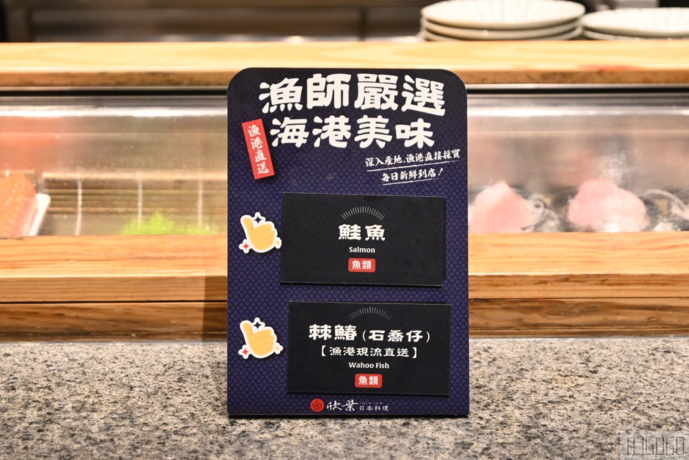 台北吃到飽 欣葉日本料理健康店 已改為 彩膳楽亭 平日午餐 便宜餐券