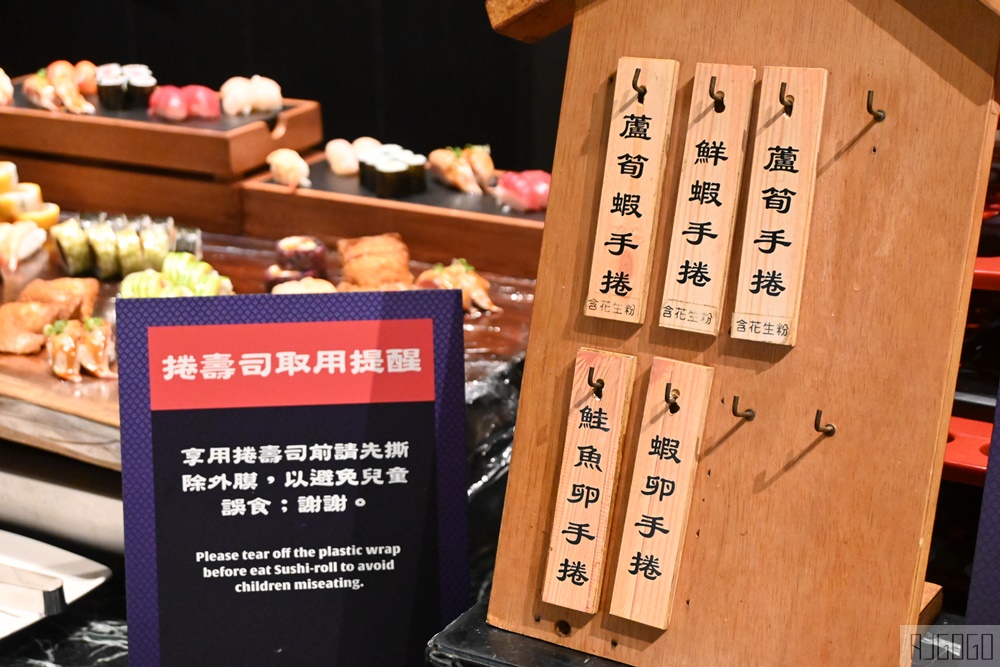 台北吃到飽 欣葉日本料理健康店 已改為 彩膳楽亭 平日午餐 便宜餐券
