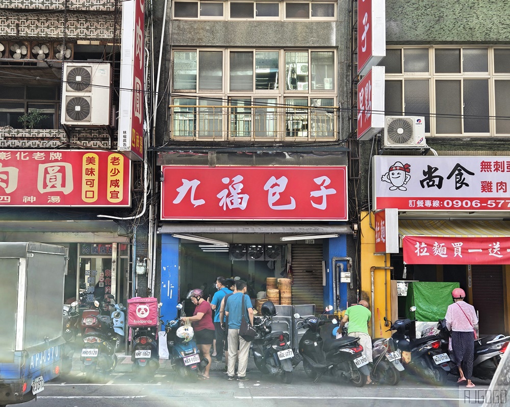 桃園美食 九福包子 桃園早餐推薦 桃園大廟超人氣包子店