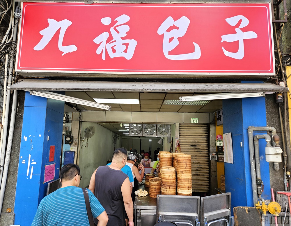 桃園美食 九福包子 桃園早餐推薦 桃園大廟超人氣包子店