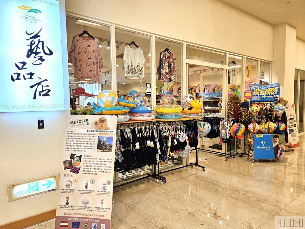 2026台東住宿 台東娜路彎大酒店 全新改裝客房 早餐、晚餐、泳池、兒童遊戲室