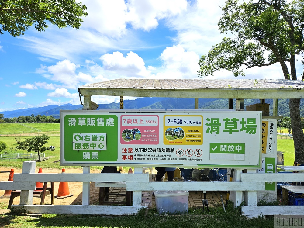 2026台東景點 初鹿牧場 台灣最大坡地型牧場 牛奶霜淇淋好吃
