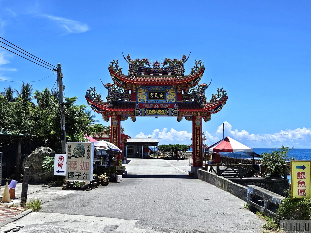 台東美食 小魚兒的家 台東海景咖啡廳 杉原海水浴場