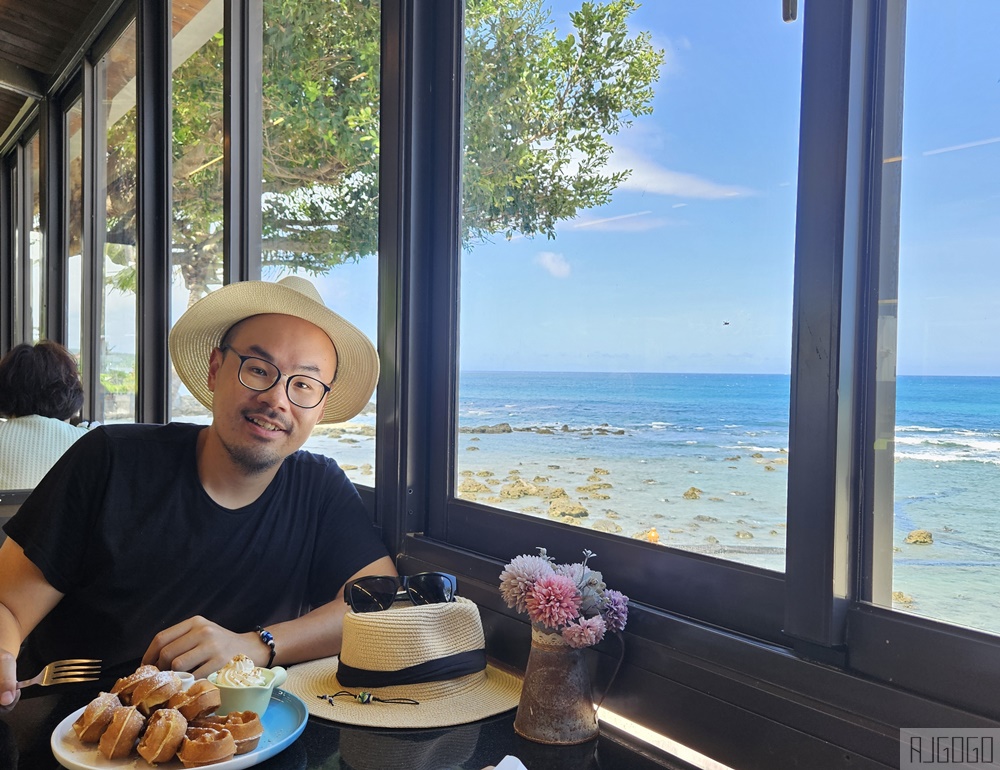 2026台東美食 逐浪咖啡 杉原海灘 台東海景咖啡廳