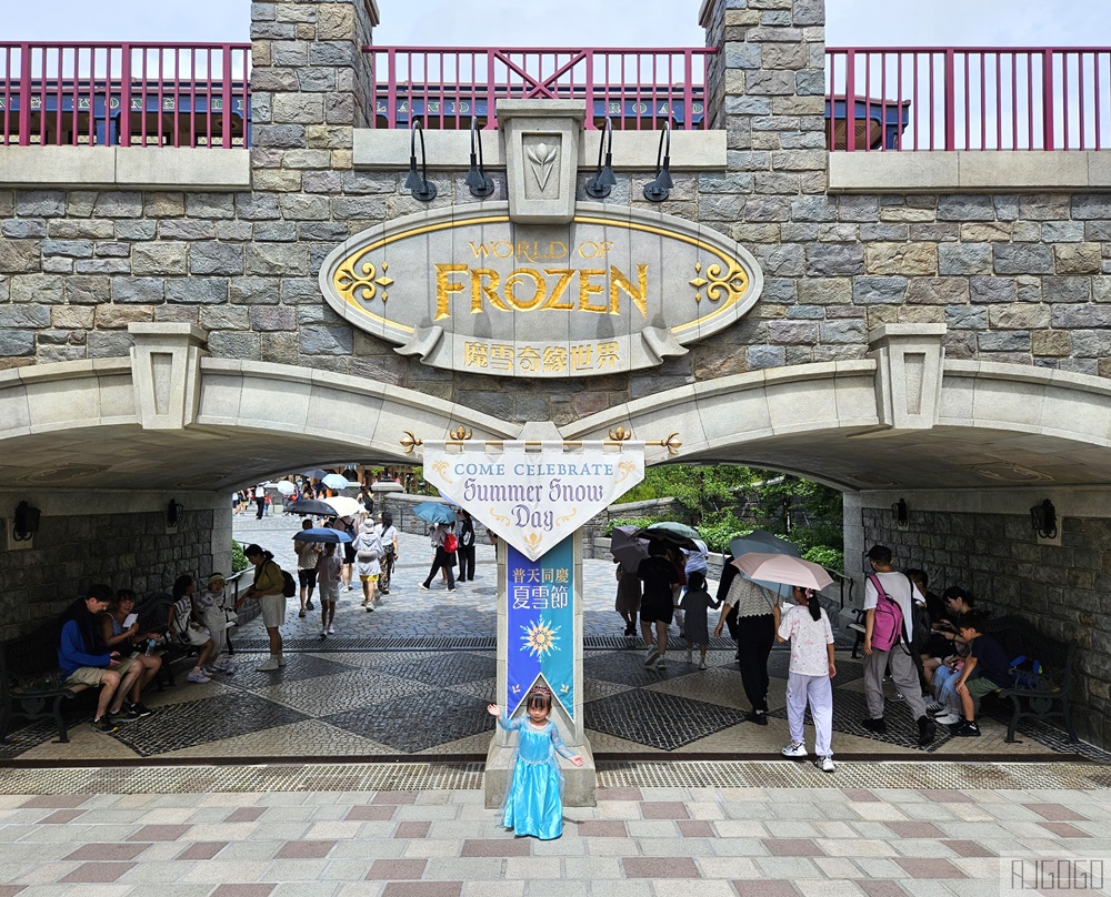 2026香港迪士尼冰雪奇緣新園區 香港迪士尼攻略 獅子王音樂劇與煙火一定要看