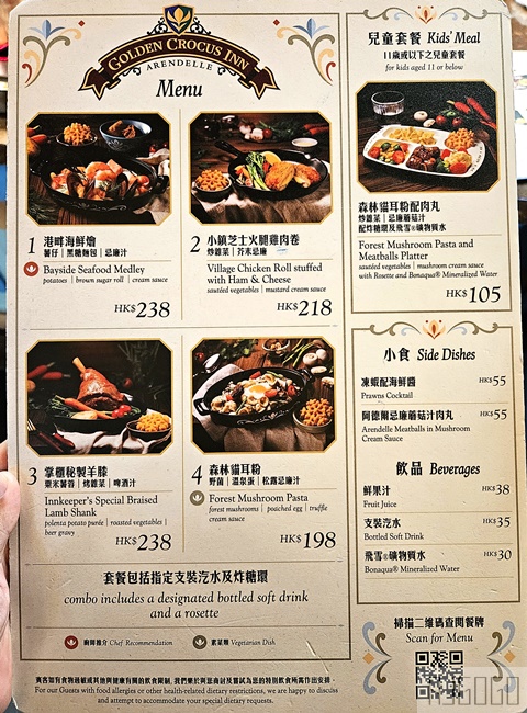 2026香港迪士尼冰雪奇緣新園區 香港迪士尼攻略 獅子王音樂劇與煙火一定要看