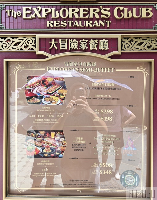 2026香港迪士尼冰雪奇緣新園區 香港迪士尼攻略 獅子王音樂劇與煙火一定要看