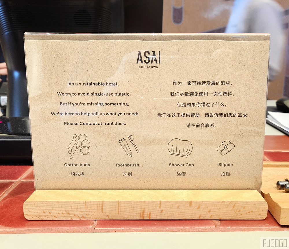 2026泰國旅遊 曼谷住宿 ASAI曼谷唐人街飯店 早餐、市景Comfy房 曼谷自由行