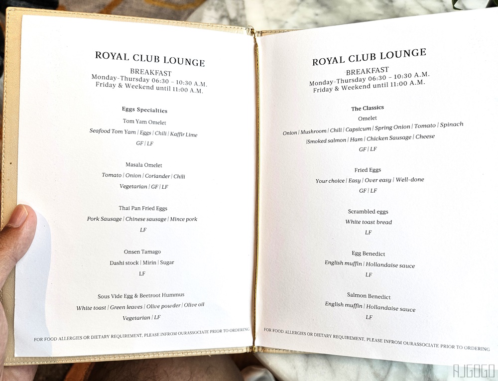 2026曼谷自由行 曼谷雅典娜豪華精選酒店 早餐、行政酒廊 RoyaI Club Lounge