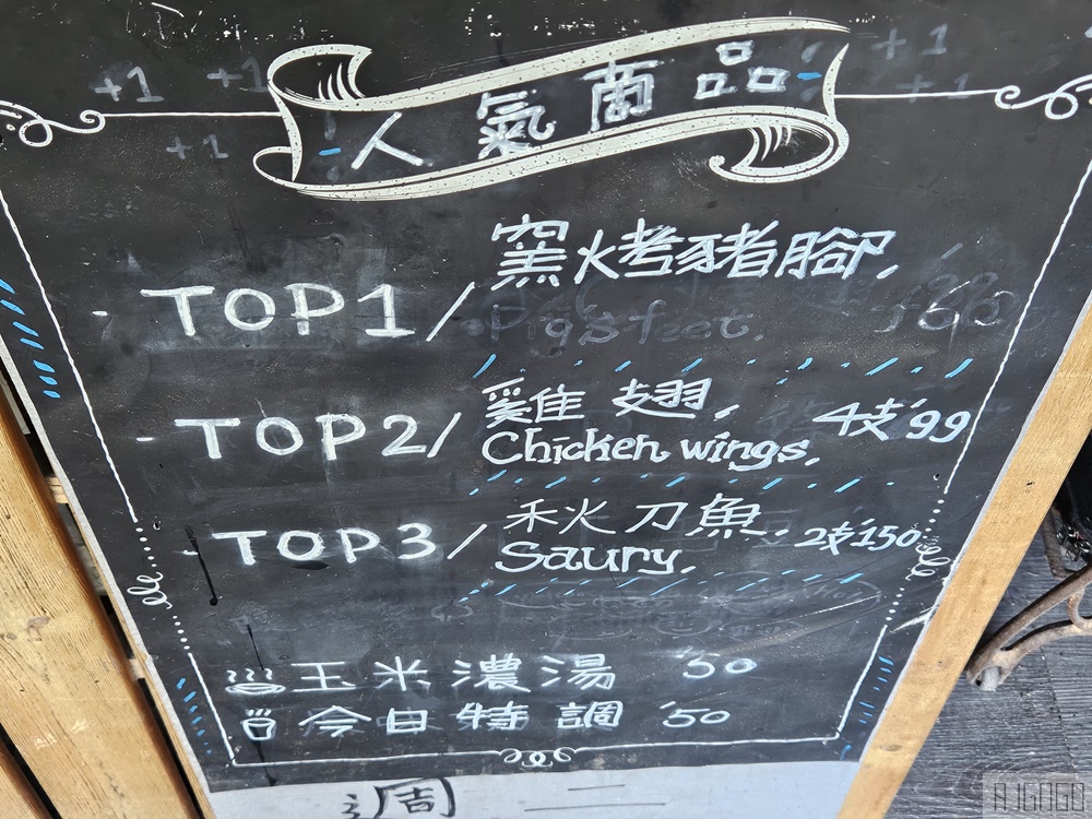 台東美食 POOZ新蘭灣柴燒窯烤披薩 台東都蘭美食推薦 好好吃的手工披薩