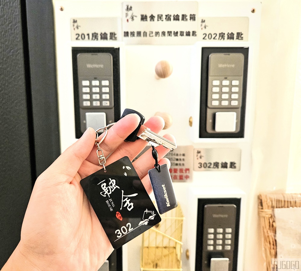 2026台東民宿推薦 融舍 親子友善民宿 台東住宿 近台東車站