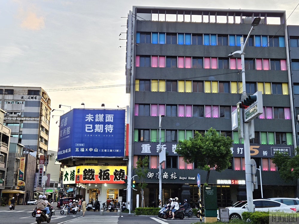 2026高雄住宿 高雄御宿商旅博愛館 早餐、下午茶、停車場 高雄飯店推薦