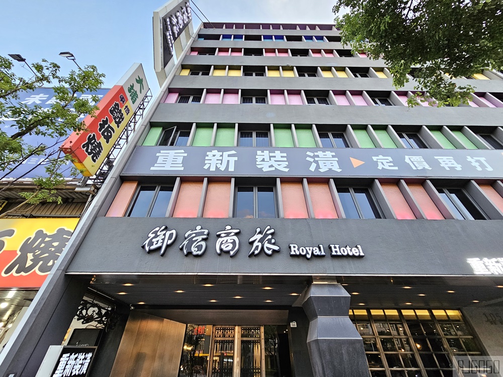 2026高雄住宿 高雄御宿商旅博愛館 早餐、下午茶、停車場 高雄飯店推薦