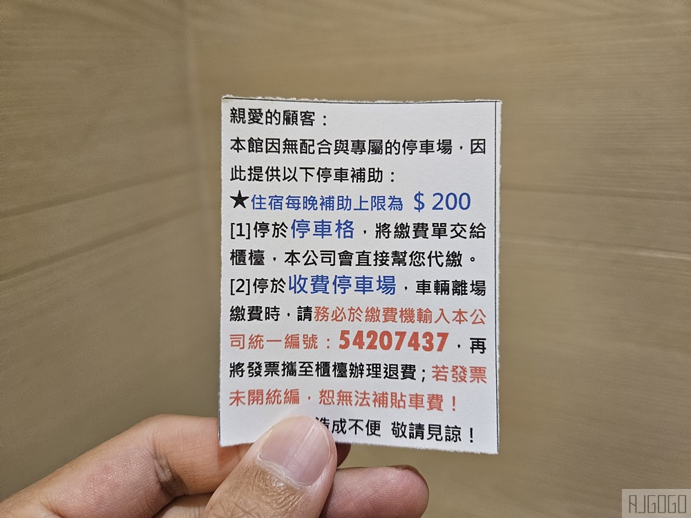 2026高雄住宿 高雄御宿商旅博愛館 早餐、下午茶、停車場 高雄飯店推薦
