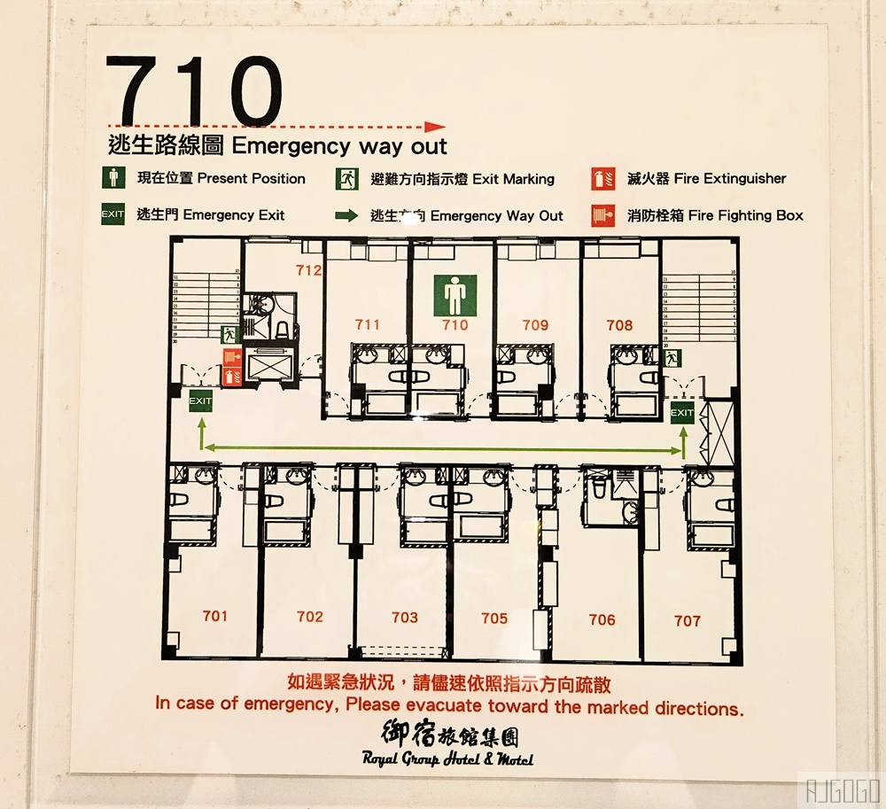 2026高雄住宿 高雄御宿商旅博愛館 早餐、下午茶、停車場 高雄飯店推薦