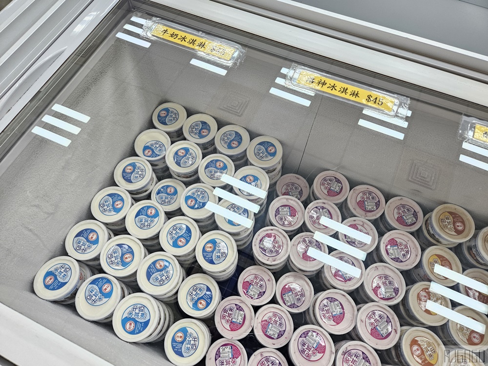 台東美食 台東糖廠冰店 洛神、晚崙西亞冰淇淋很特別 台東旅遊 台東美食 台東糖廠冰店 洛神、晚崙西亞冰淇淋很特別 台東旅遊