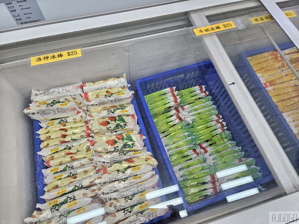 台東美食 台東糖廠冰店 洛神、晚崙西亞冰淇淋很特別 台東旅遊 台東美食 台東糖廠冰店 洛神、晚崙西亞冰淇淋很特別 台東旅遊