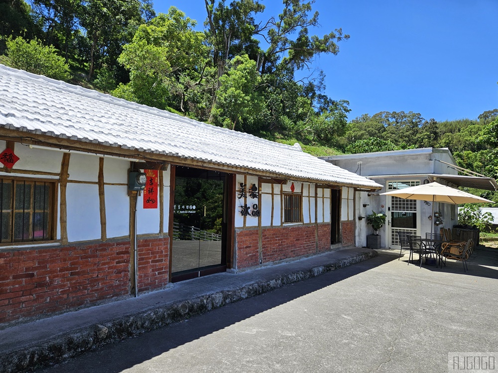 台東美食 台東美濃冰品 隱身在半山腰的好吃冰店 台東旅遊