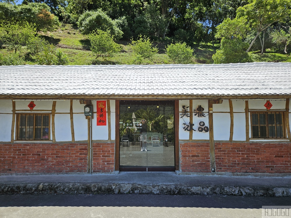 台東美食 台東美濃冰品 隱身在半山腰的好吃冰店 台東旅遊