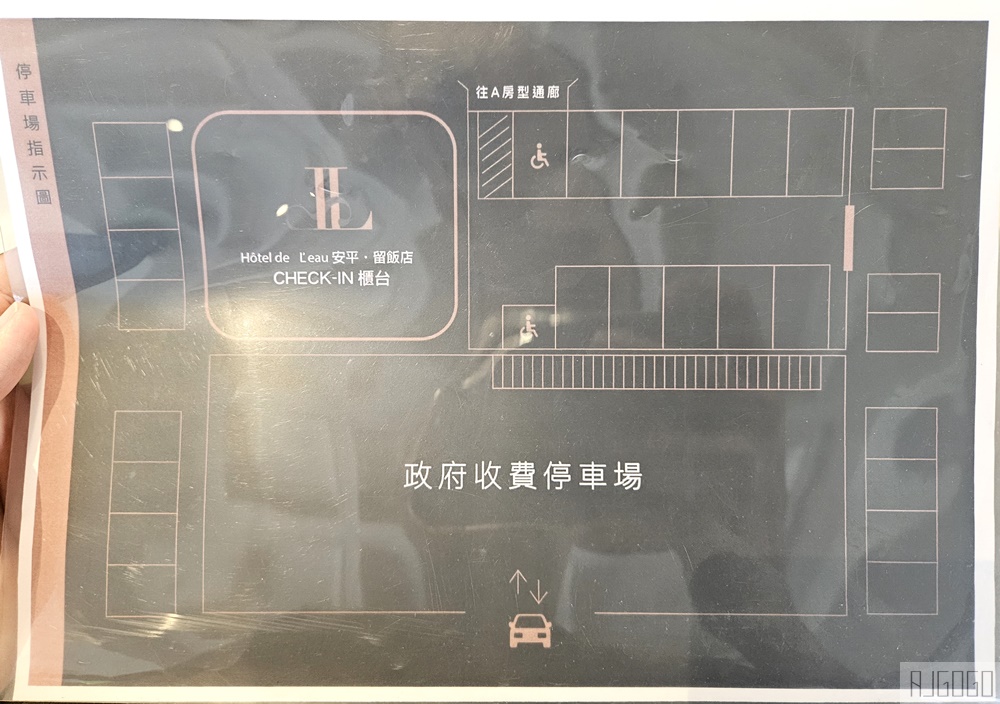2026台南住宿 安平留飯店 法式風格精品飯店 精緻早餐、停車場 台南旅遊推薦