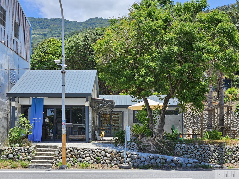 台東美食 海癒小村咖啡店 太麻里的老屋咖啡館