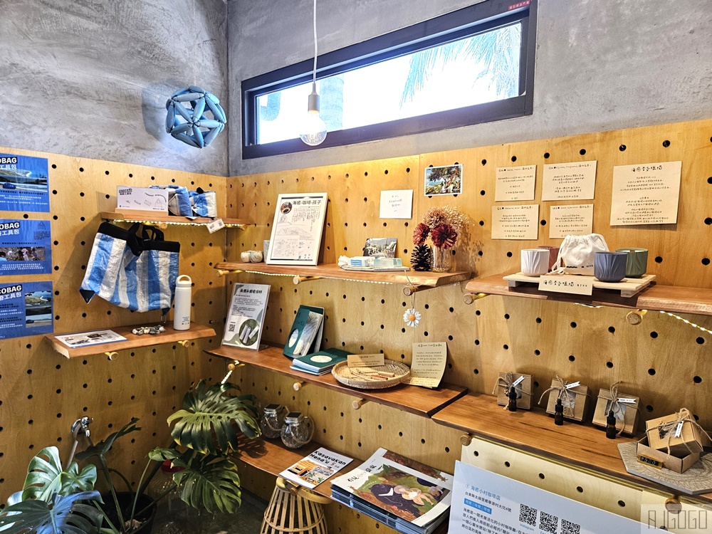台東美食 海癒小村咖啡店 太麻里的老屋咖啡館