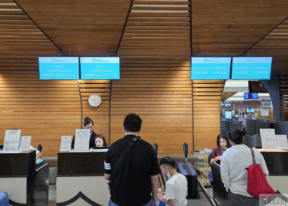 大灣區航空 台北桃園TPE-香港HKG 飛行報告 經濟艙飛機餐 大灣區航空評價