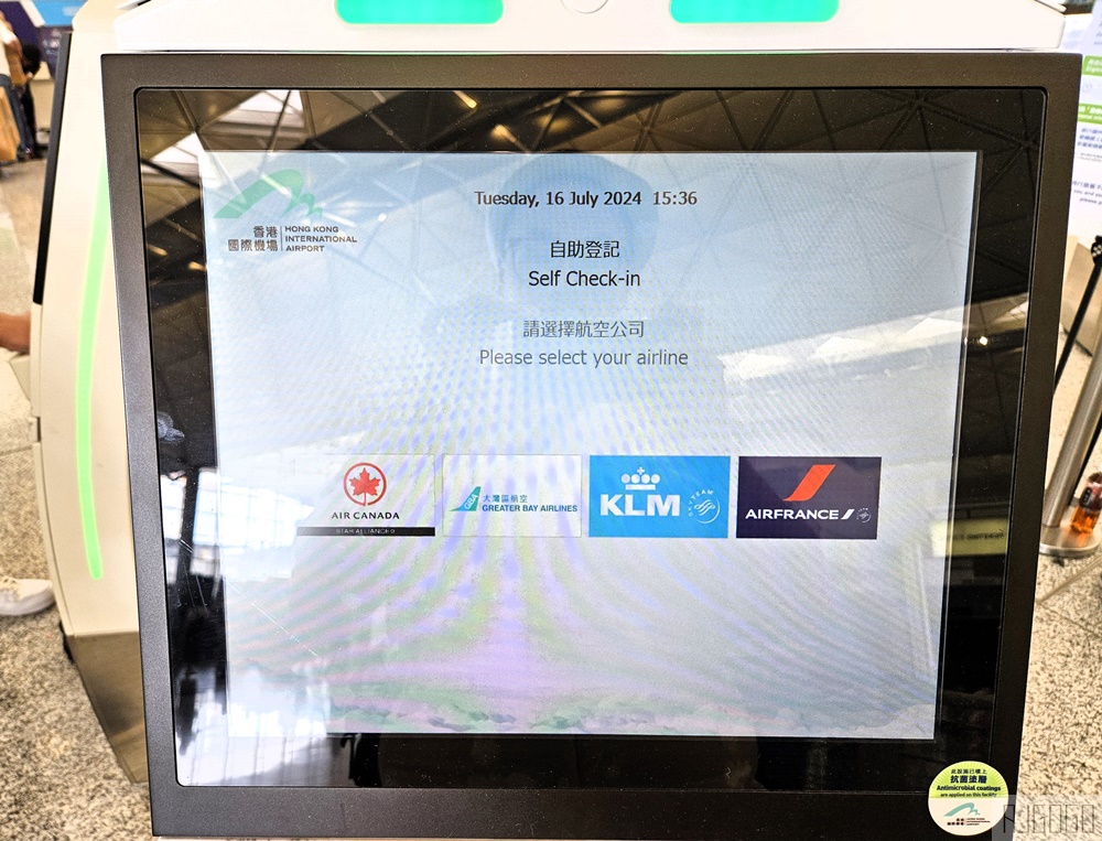 大灣區航空 台北桃園TPE-香港HKG 飛行報告 經濟艙飛機餐 大灣區航空評價