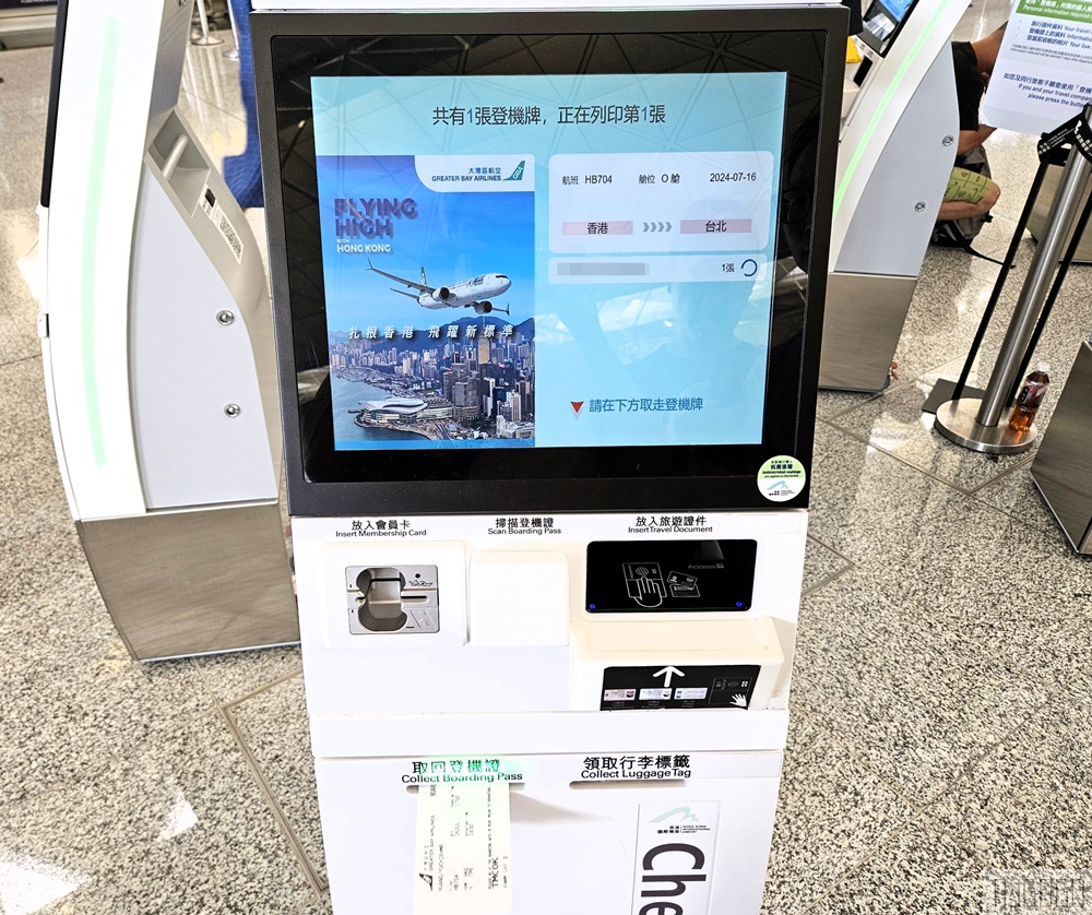 大灣區航空 台北桃園TPE-香港HKG 飛行報告 經濟艙飛機餐 大灣區航空評價