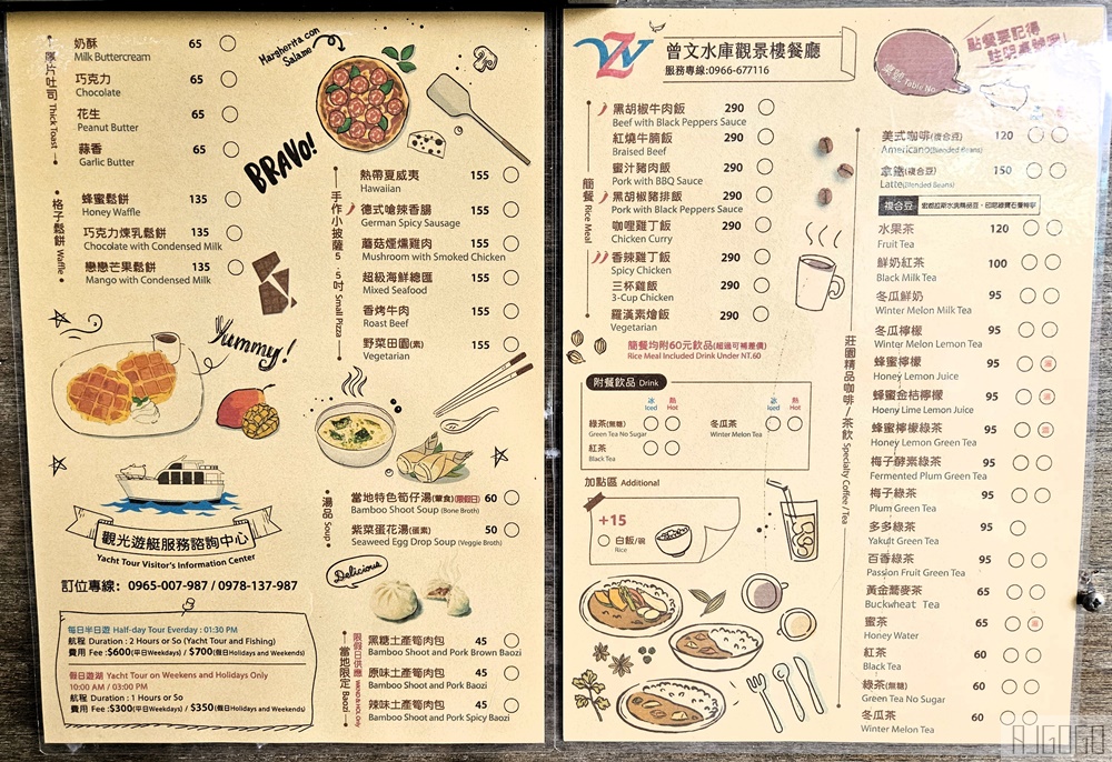 台南美食 曾文水庫觀景樓餐廳 台灣最大水庫 台南景點推薦