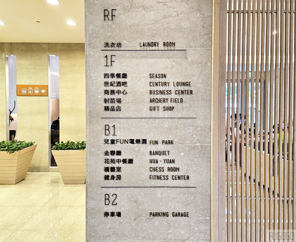 2026台東住宿 知本金聯世紀酒店 一泊二食 知本溫泉 緩慢度假旅行