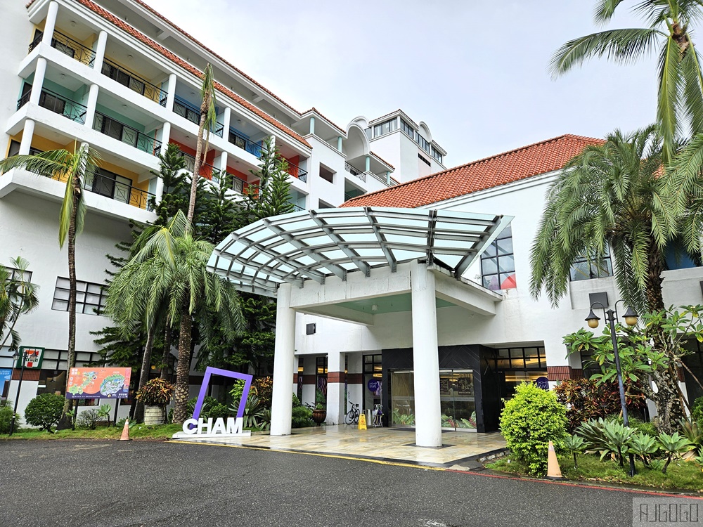 2026台南住宿 凱撒趣淘漫旅台南 台南最好玩的度假飯店 一泊二食 豪華景觀房、早餐、晚餐、高鐵接駁車