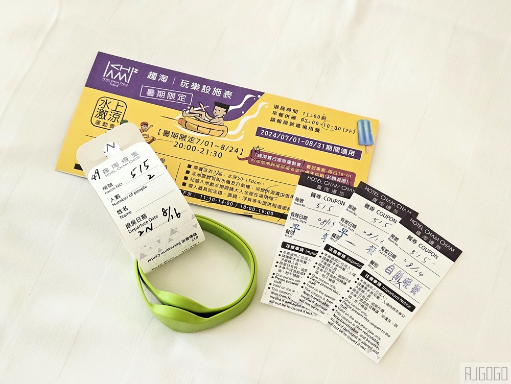 2026台南住宿 凱撒趣淘漫旅台南 台南最好玩的度假飯店 一泊二食 豪華景觀房、早餐、晚餐、高鐵接駁車