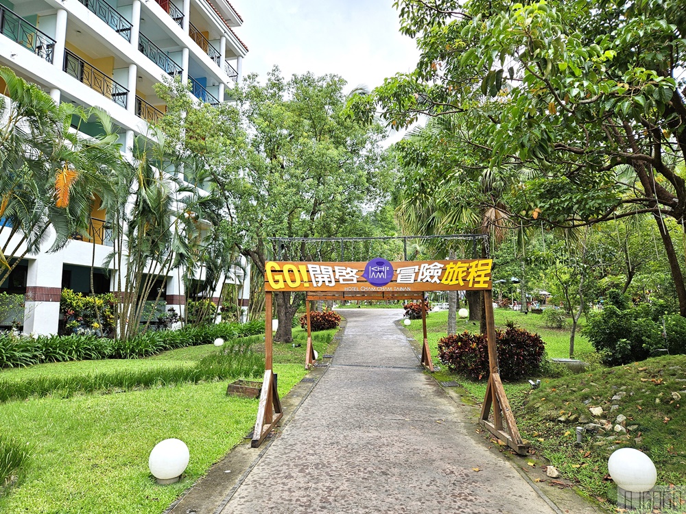 2026台南住宿 凱撒趣淘漫旅台南 台南最好玩的度假飯店 一泊二食 豪華景觀房、早餐、晚餐、高鐵接駁車